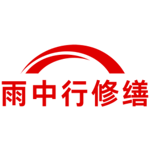 淮南城市综合管廊结构堵漏加固