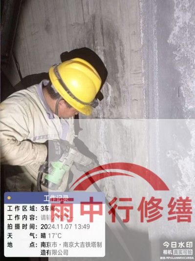 淮南车库地下室渗漏较为常见且棘手的问题？