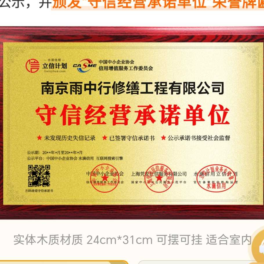 淮南雨中行防水堵漏参加2026建筑防水行业展会，展示前沿技术与产品