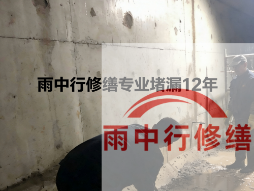 淮南化工池防腐防水修缮