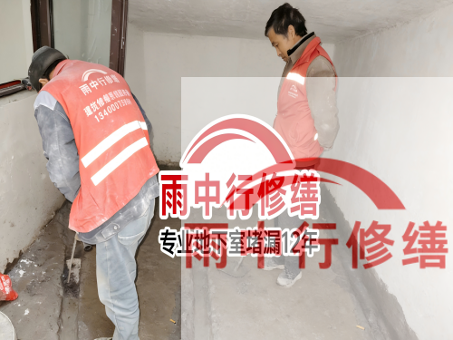 淮南恒大地产别墅地下室雨季渗漏修复